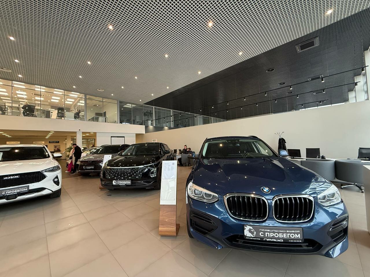 photo Прайд, Авто с пробегом