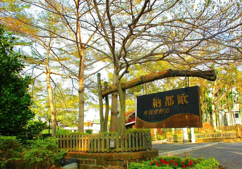 Фото Atunas Holiday Country