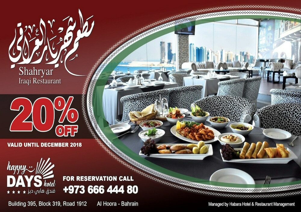 Фото Happy Days Hotel