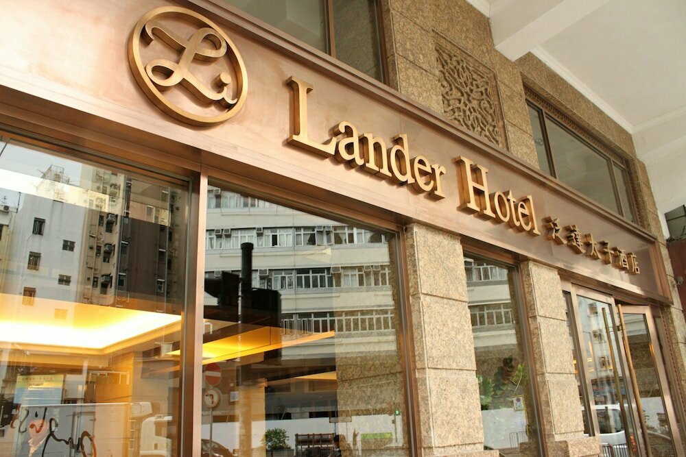 Hotel Lander Hotel Prince Edward, Kowloon, photo