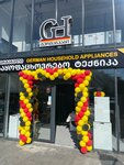 German Hub (Zhiuli Shartava Avenue, 18), household appliances store