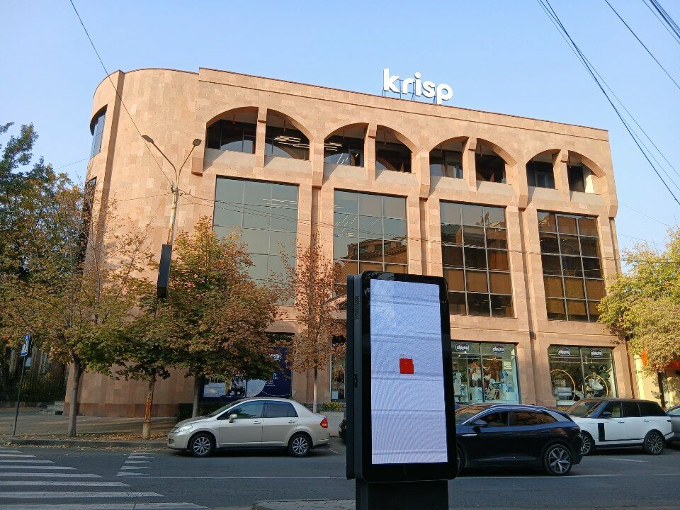 IT company Krisp, Yerevan, photo