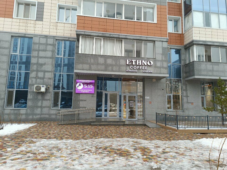 Yoga studio Yoga Studio 5.15, Astana, photo