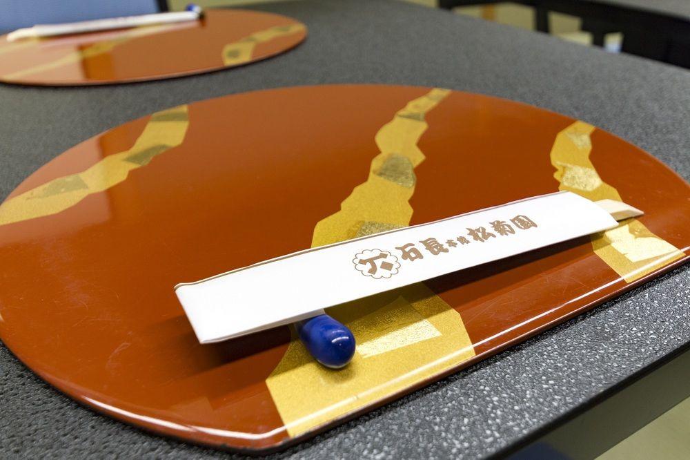 Фото Oyado Ishicho