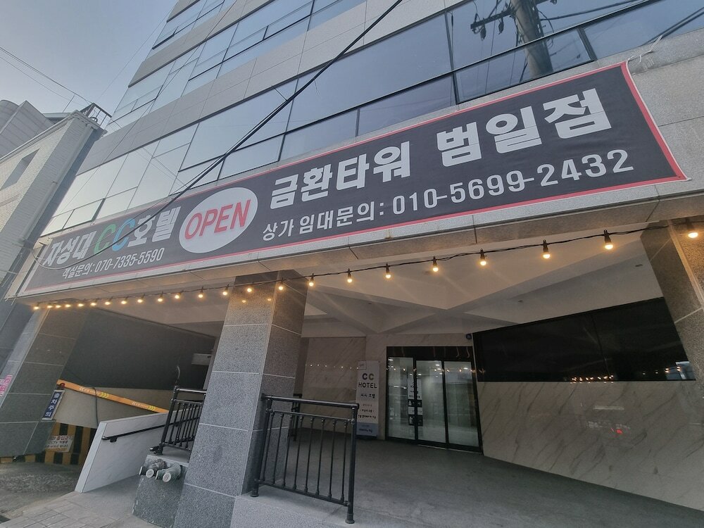 Фото Cc Business Hotel