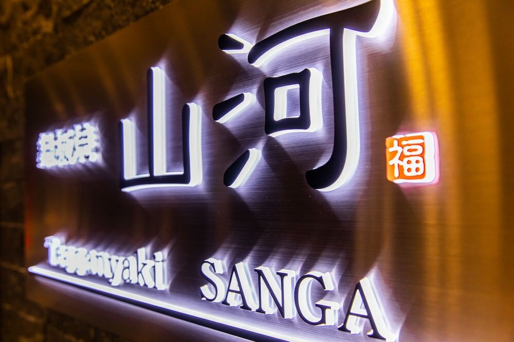 Фото Piazza Hotel Nara