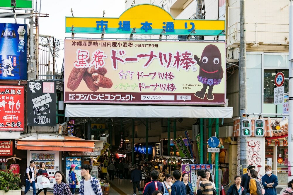 Фото Naha Tokyu REI Hotel