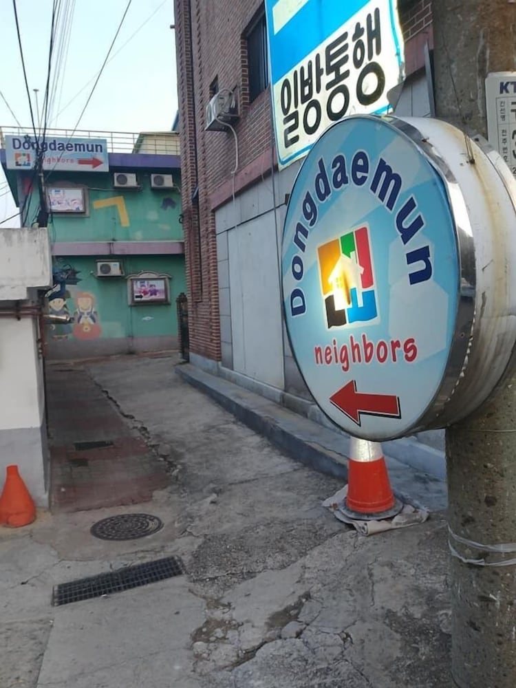 Фото Dongdaemun Neighbors