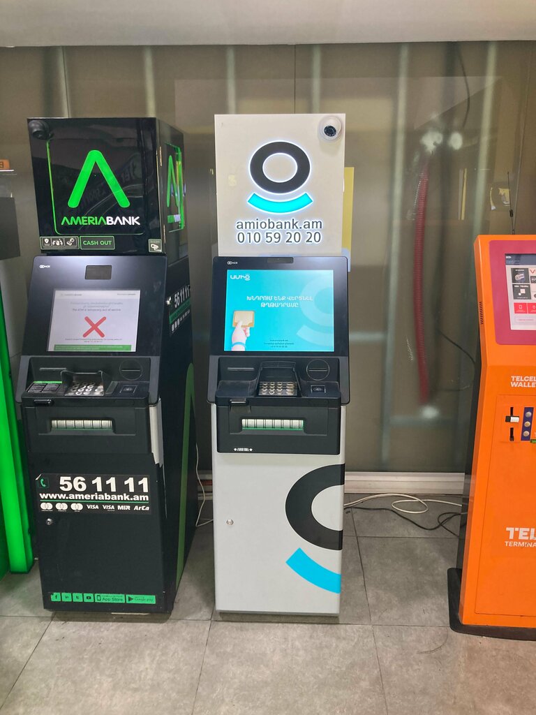ATM Amio, Yerevan, photo