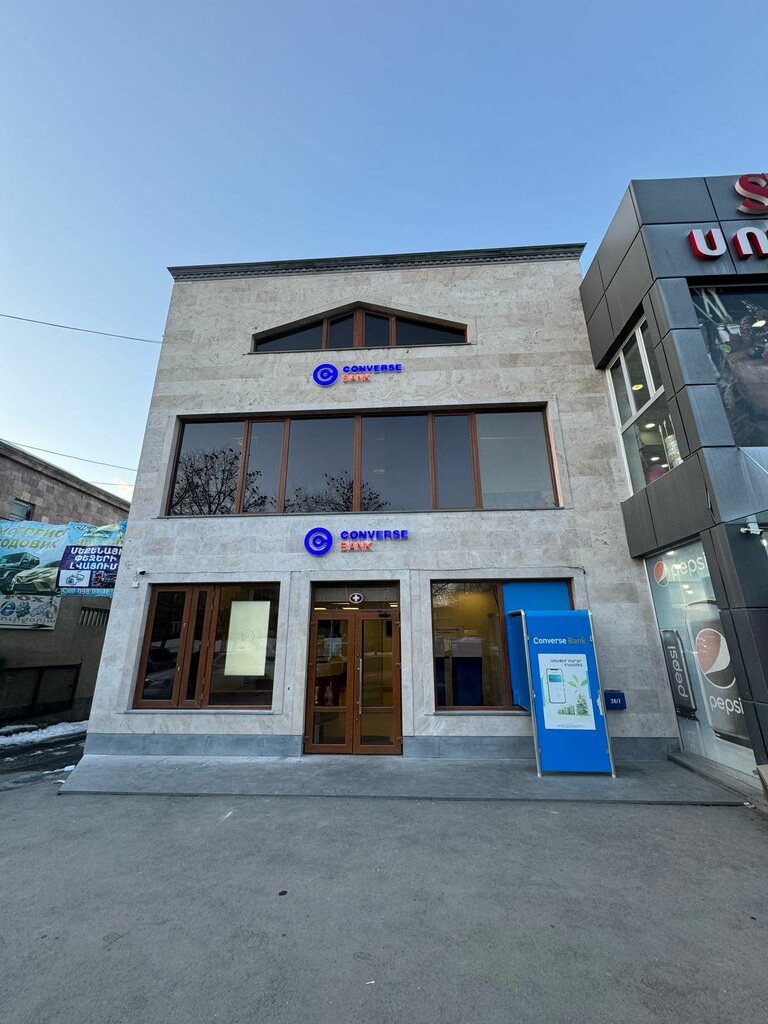 Bank Converse Bank, Sevan, photo