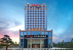 Гостиница Hampton by Hilton Shaoguan