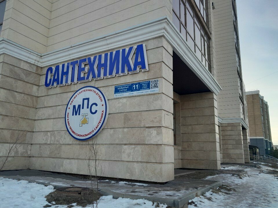 Beauty salon Azharly, Astana, photo