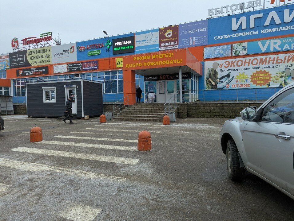 Coffee machine Jofemar, Republic of Bashkortostan, photo
