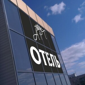 Фото Арт Отель