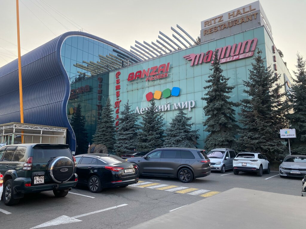 Home goods store Lea Home, Almaty, photo