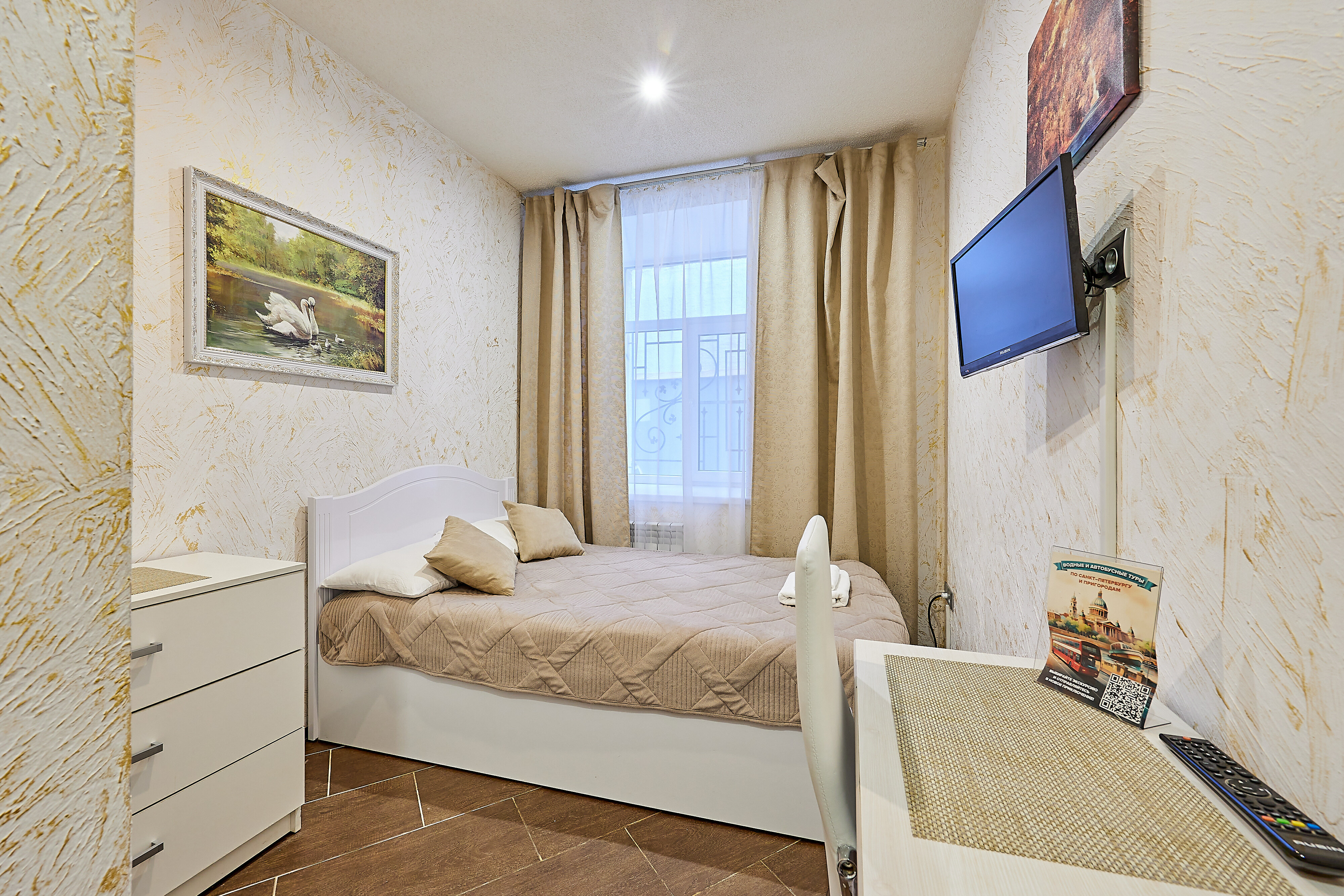 Фото Поместье