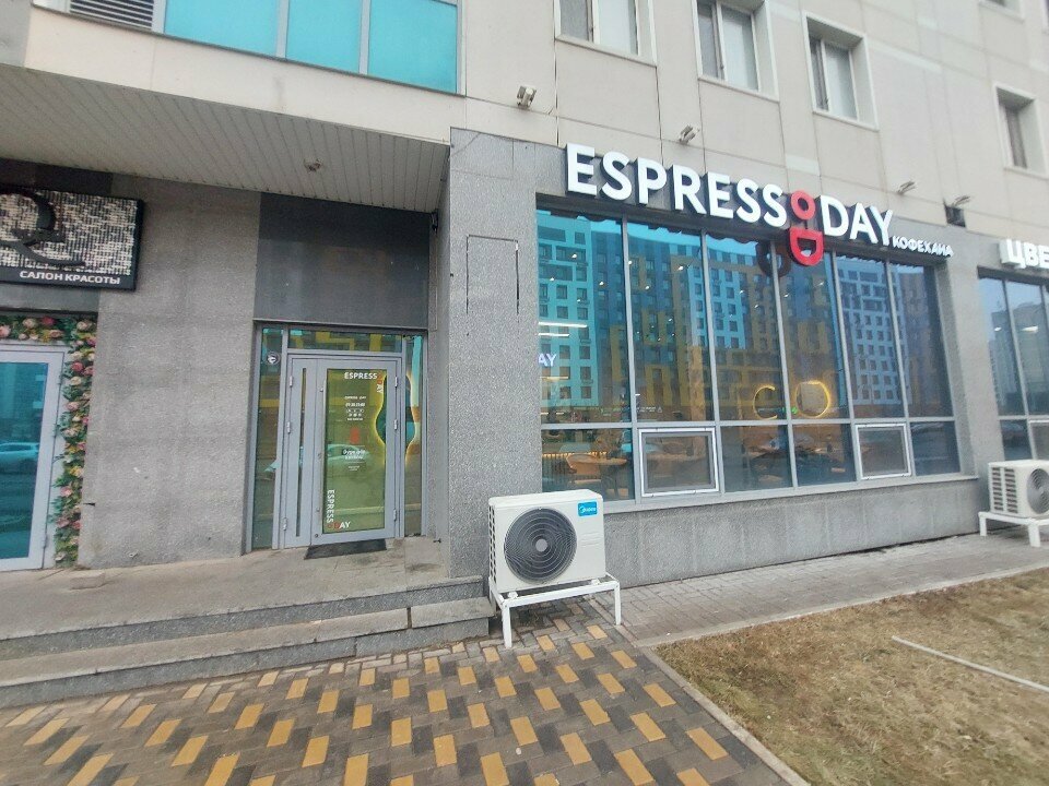 Coffee shop Espresso Day, Astana, photo