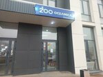 Zoo Oceanica (Syǵanaq kóshesi, 32), pet shop