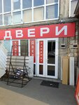 Двери (Chechenskaya ulitsa, 48), doors