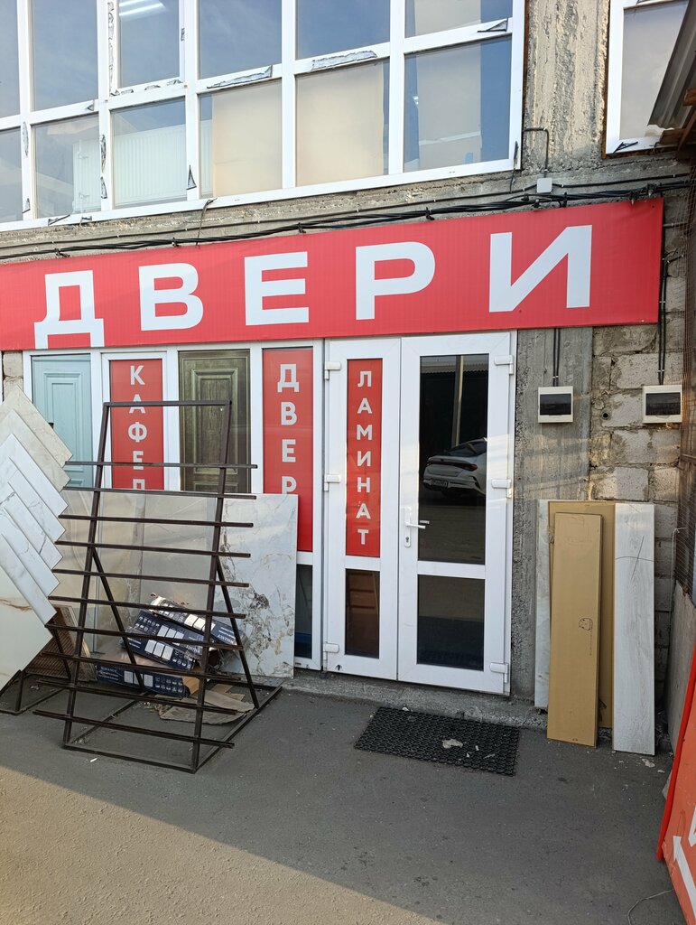 Doors Двери, Nazran, photo