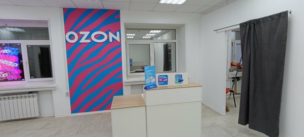 Point of delivery Ozon, Tula, photo