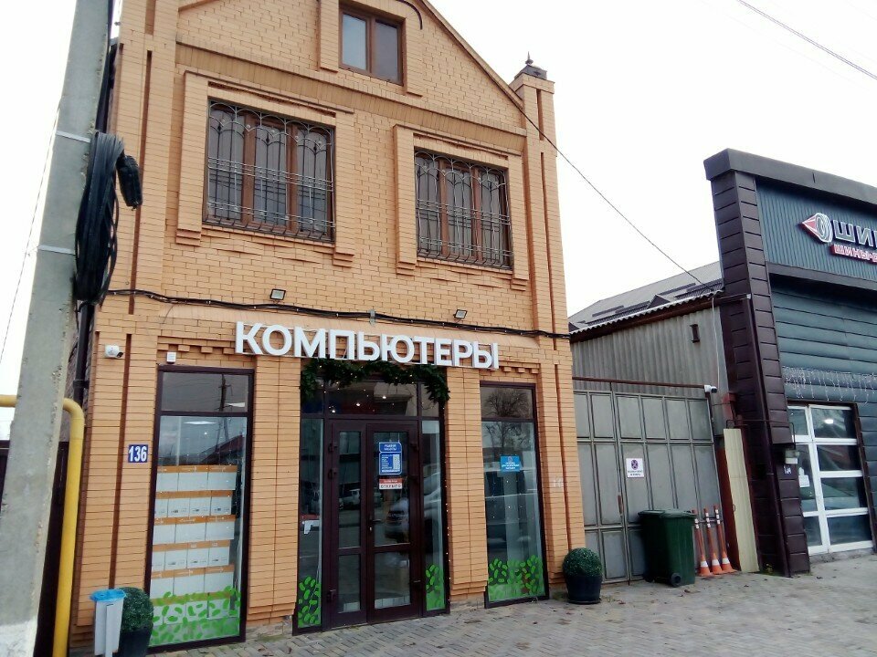 Computer store Ракурс, Grozniy, photo