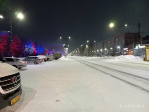 Аляска