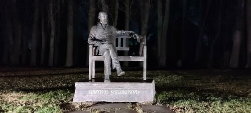 Дом творчества имени Д. Н. Кардовского — фото 2