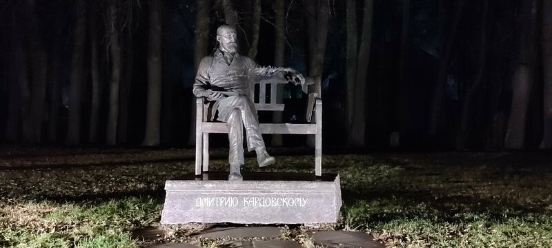 Дом творчества имени Д. Н. Кардовского — фото 2