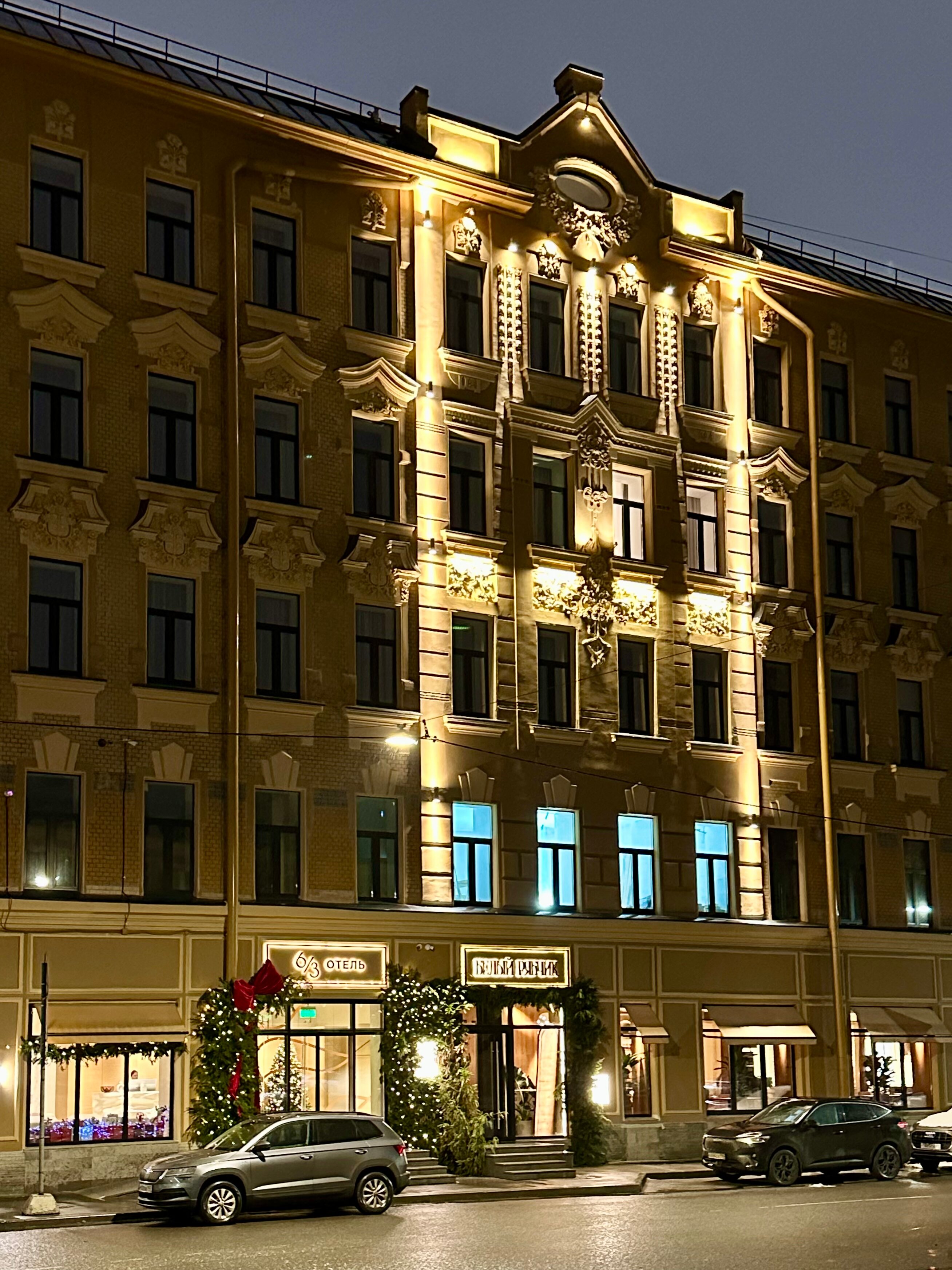 Фото Отель 6/3