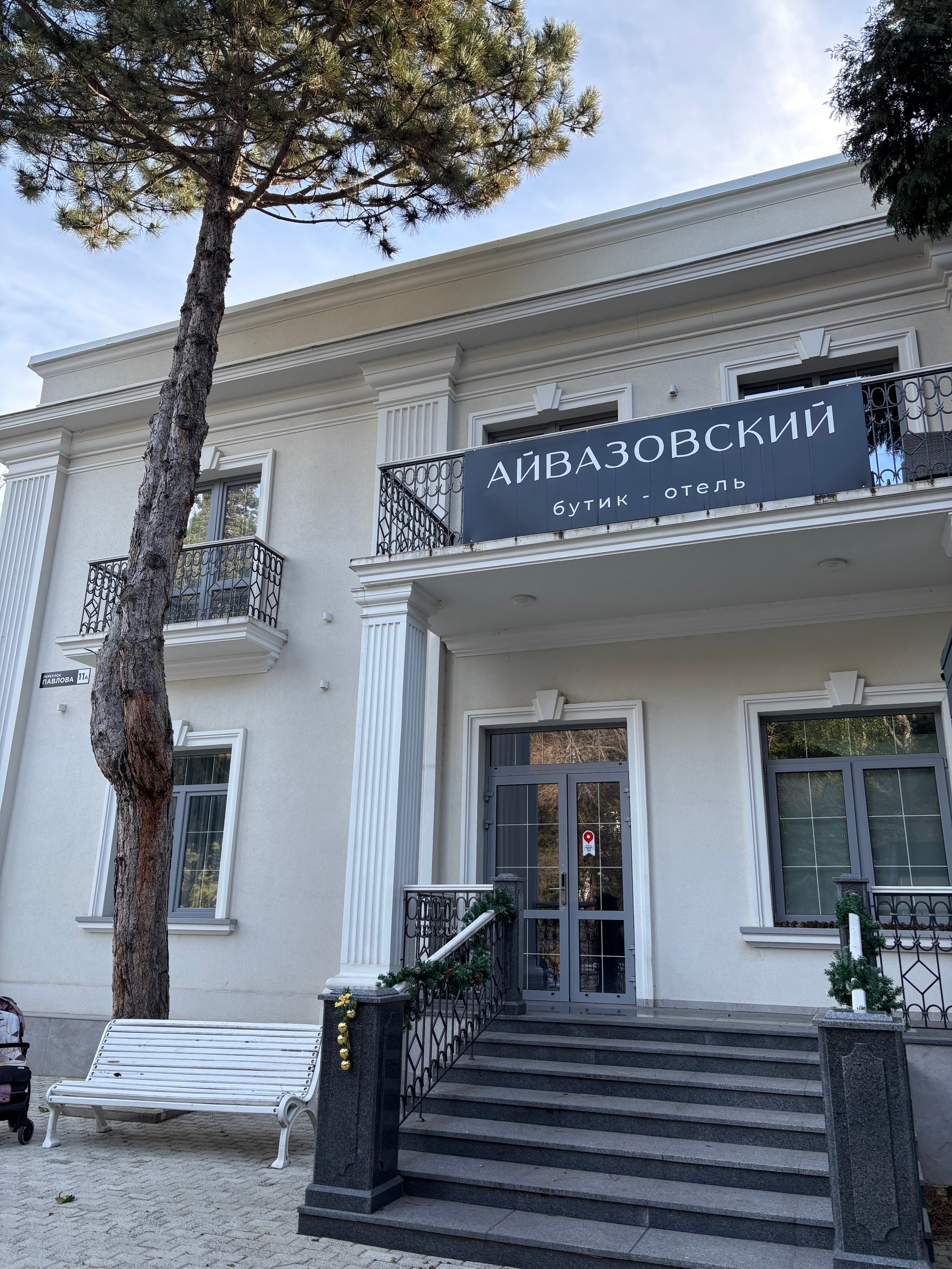 Фото Айвазовский