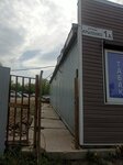 Звезда Невы (Krylenko Street, 1) ، نادي رياضي، مجموعة