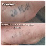 Tatu.net (Vostochnaya Street, 71В) ، صالون تجميل