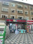 Magic decount (Chilanzar District, Chilanzar Residential Area, 2-mavze, 29) ، محل بقالة