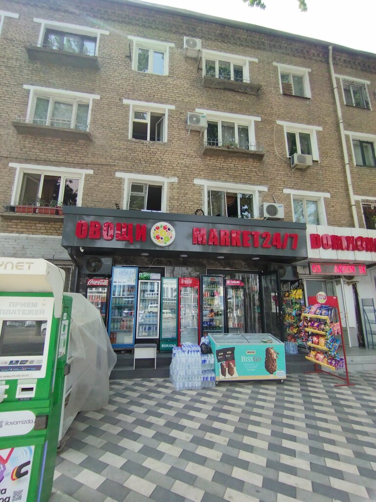 Grocery Magic decount, Tashkent, photo