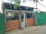Senior Food (Kholmogorskaya Street, 25Б), fast food