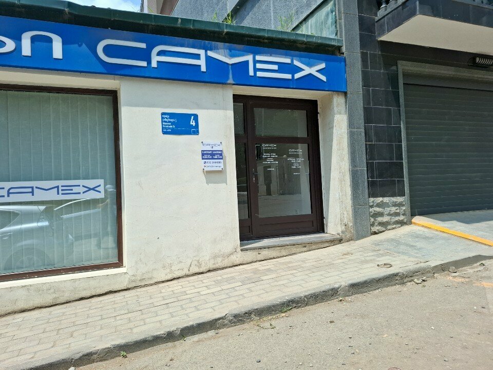 Point of delivery Camex, Tbilisi, photo
