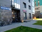 Отделение почтовой связи № 660150 (Aviatorov Street, 43), oficina de correos