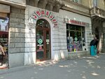 Neopharm (Kachinski Street, 5), farmacia