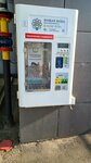Живая вода (Sibgata Khakima Street, 3), venta de agua