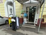 Declar style, барбершоп (Moskovskiy Avenue, 10-12Г), barbería