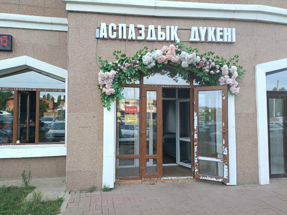 Confectionary Kulinarnaya lavka astana at Taplink, Astana, photo