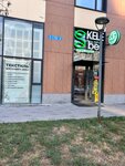 Textile city ast (Sanjar Asfendıarov kóshesi, 6), bedding shop