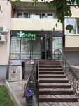 Stroitelno-landshaftny tsentr Klen (Ufa, Stepana Kuvykina Street, 31) ، تصميم المناظر الطبيعية