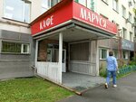 Marusya (Taymyrskaya ulitsa, 72А) ، كانتين