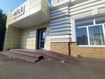 Паритет-Недвижимость (Khudayberdina Street, 20), real estate agency