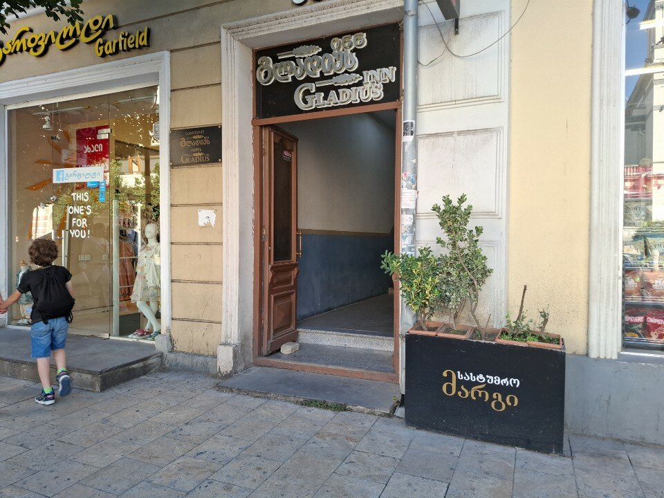 Фото Gladius Inn