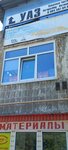 Кабель и автоматика (3-ya Zavodskaya ulitsa, 20) ، منتجات كهربائية