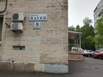 Дубайский шоколад (Nauki Avenue, 8к2) ، الحلويات