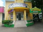 Варяг (Sormovskaya Street, 120/1), club deportivo, sección